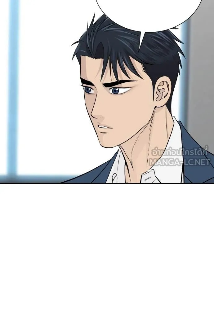 หน้า 119