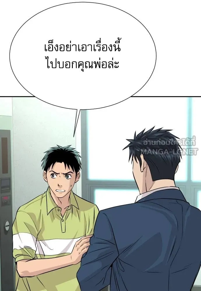 หน้า 120