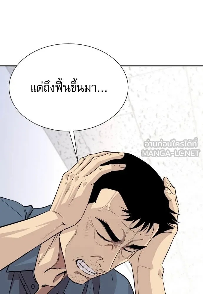 หน้า 111