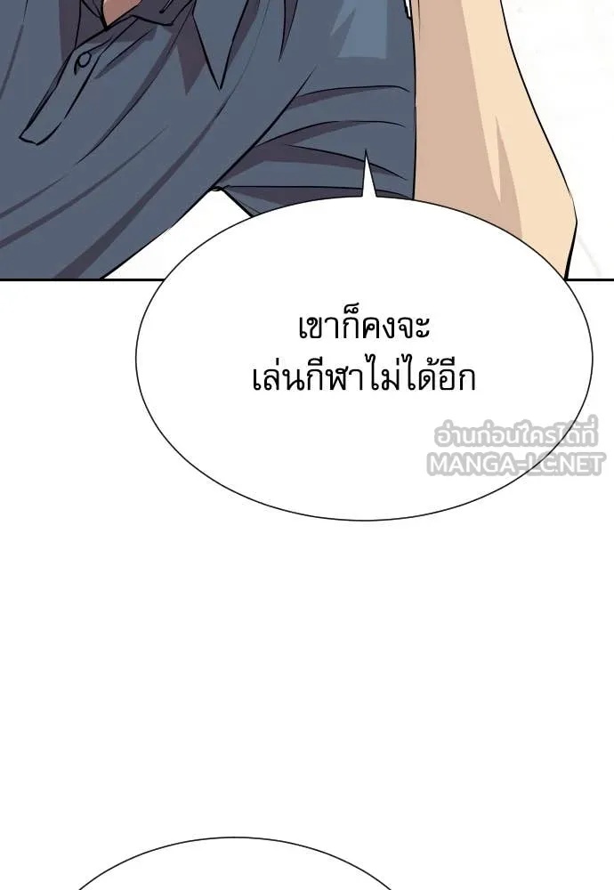 หน้า 112