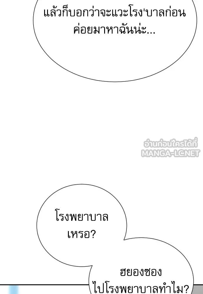 หน้า 118
