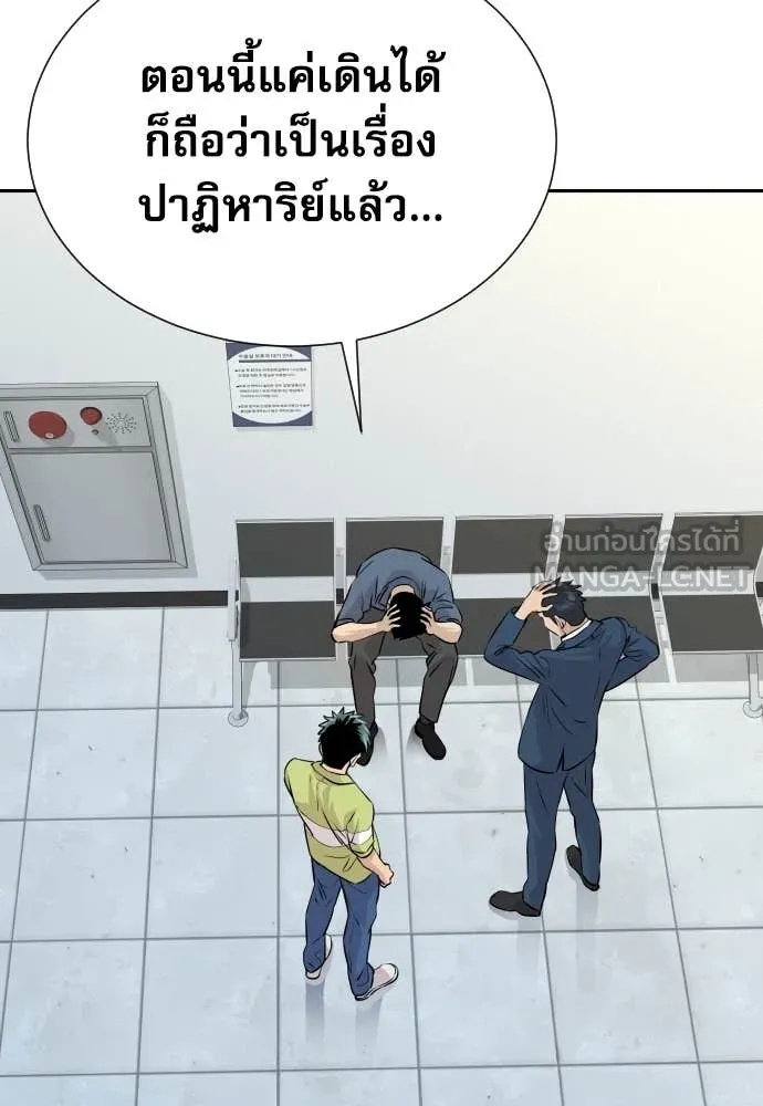 หน้า 113