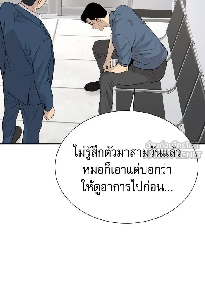 หน้า 110