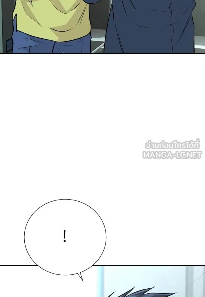 หน้า 121