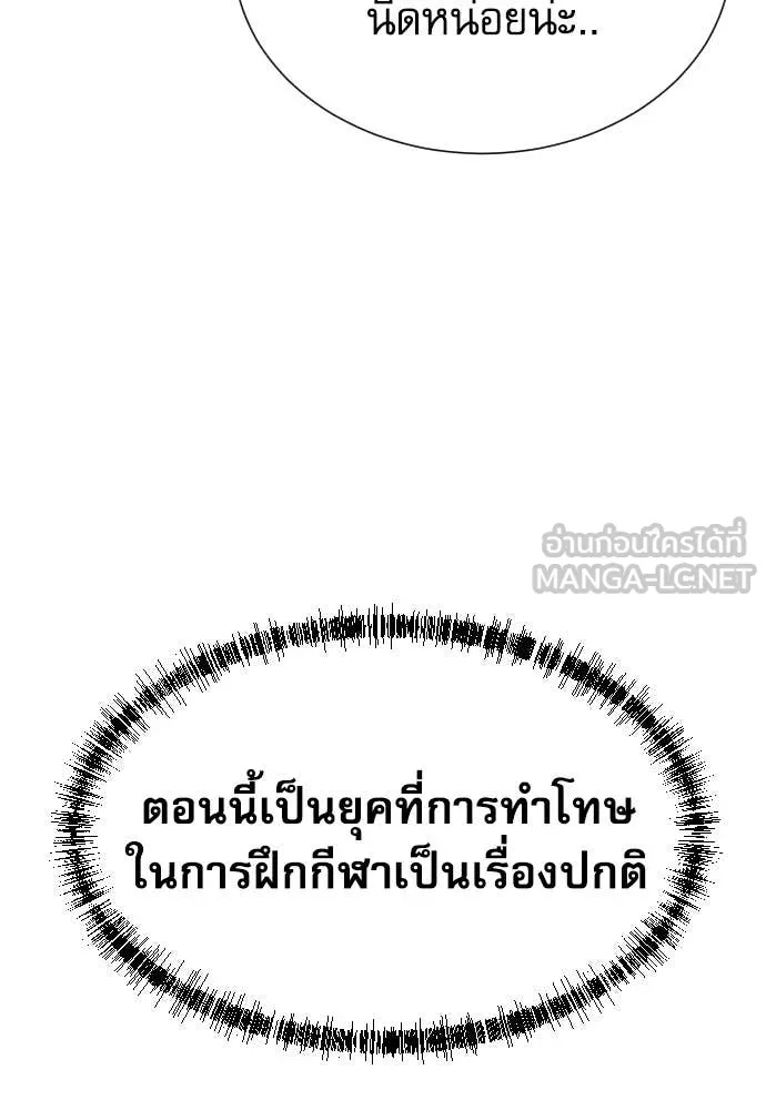 หน้า 130