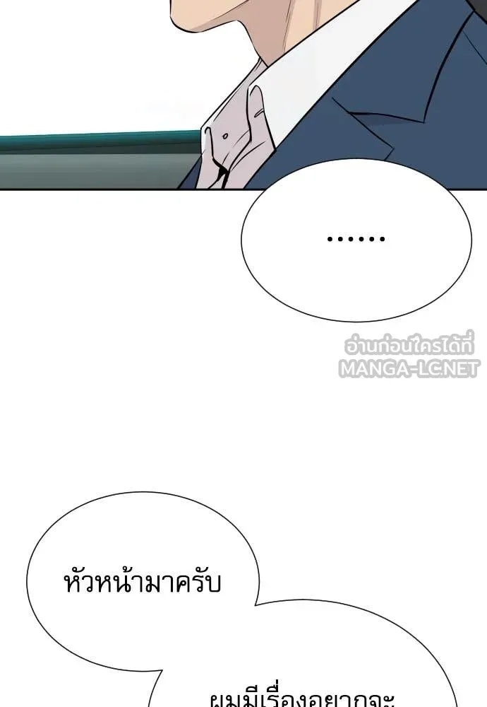 หน้า 132