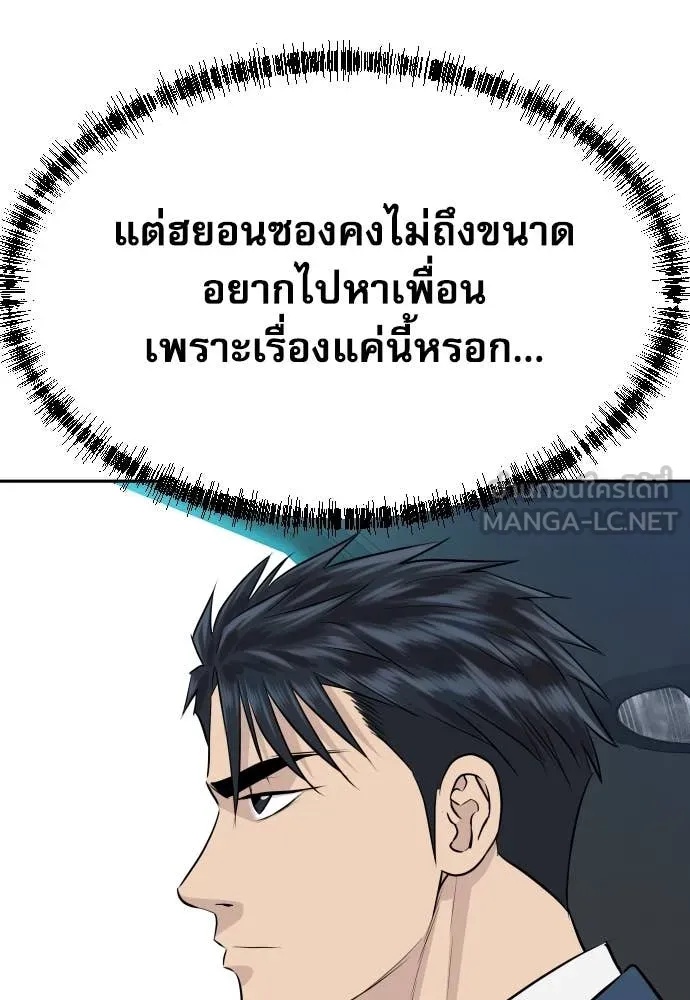 หน้า 131
