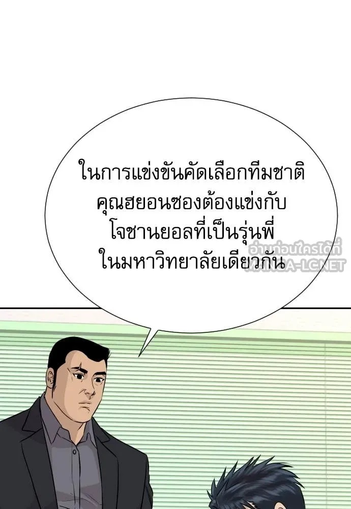 หน้า 137