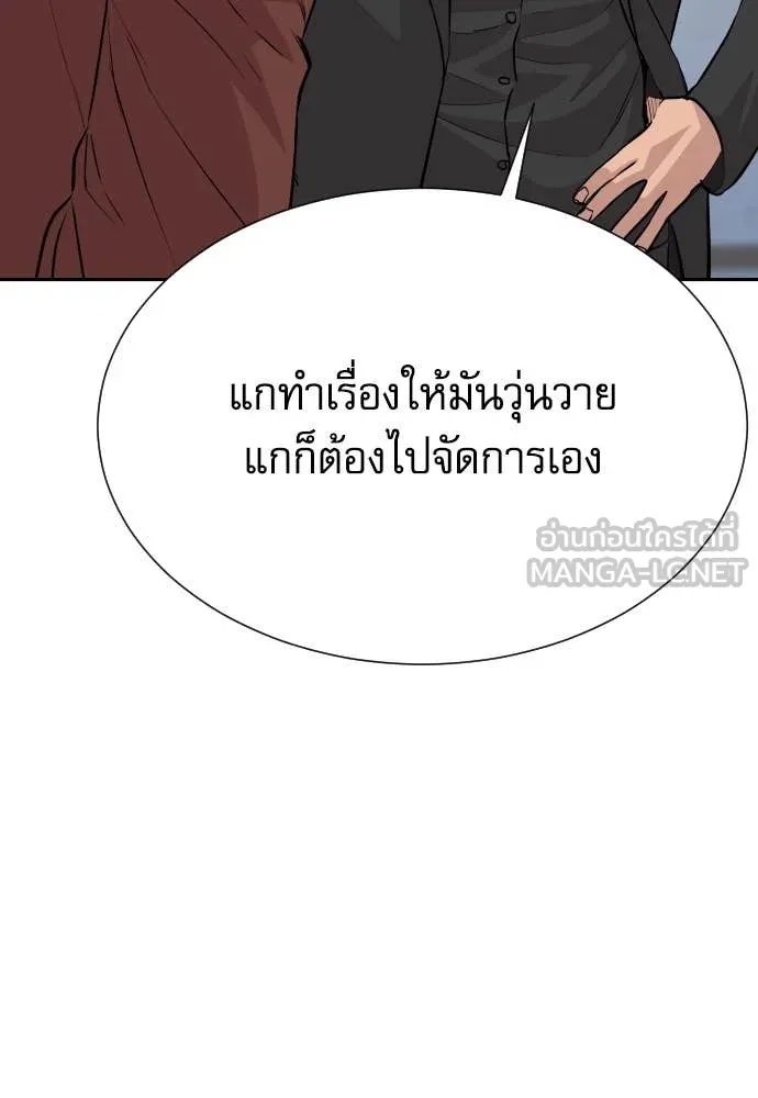 หน้า 83