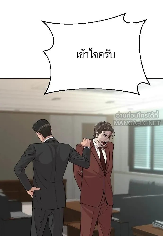 หน้า 86