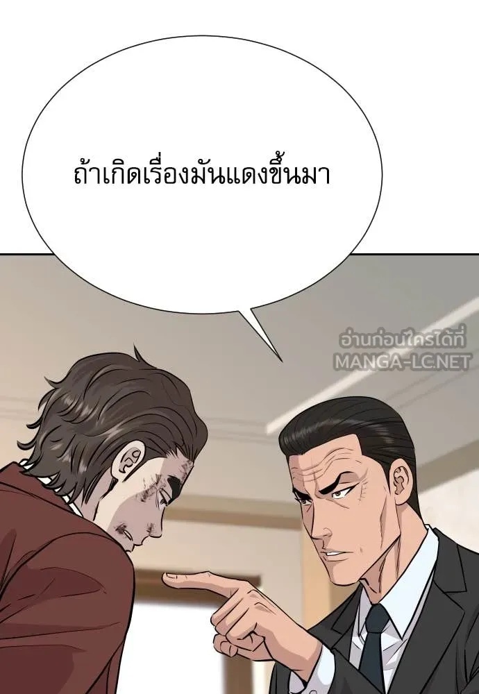 หน้า 84