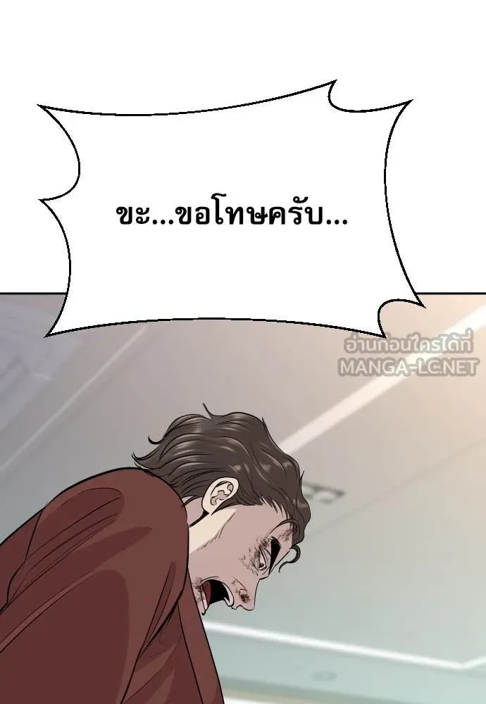 หน้า 80