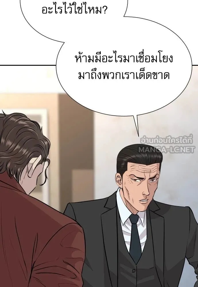 หน้า 82