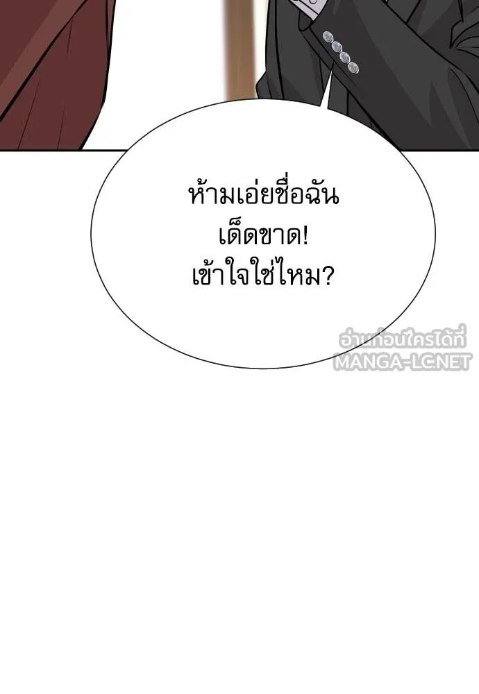 หน้า 85