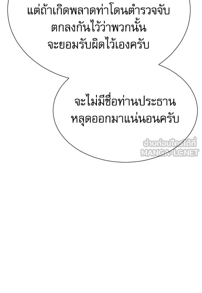 หน้า 91