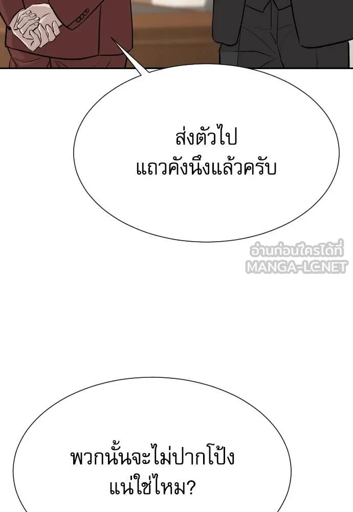 หน้า 89