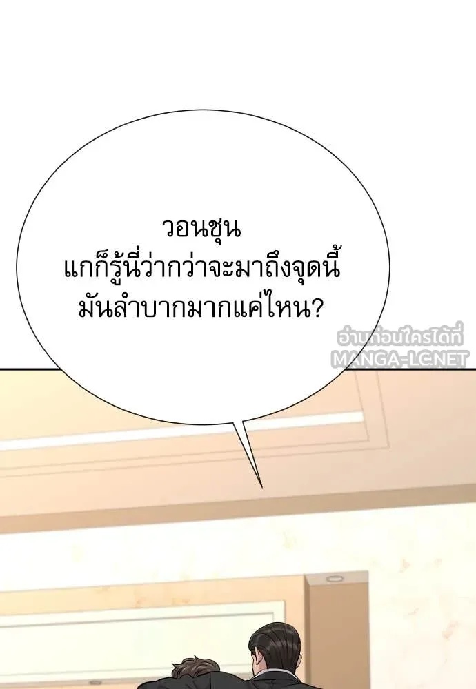 หน้า 92