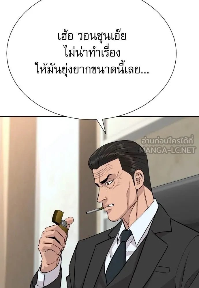 หน้า 101
