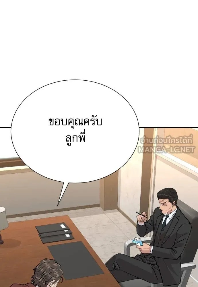 หน้า 99