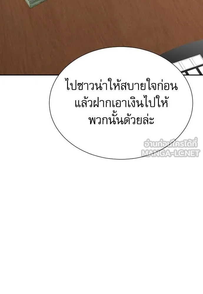 หน้า 98