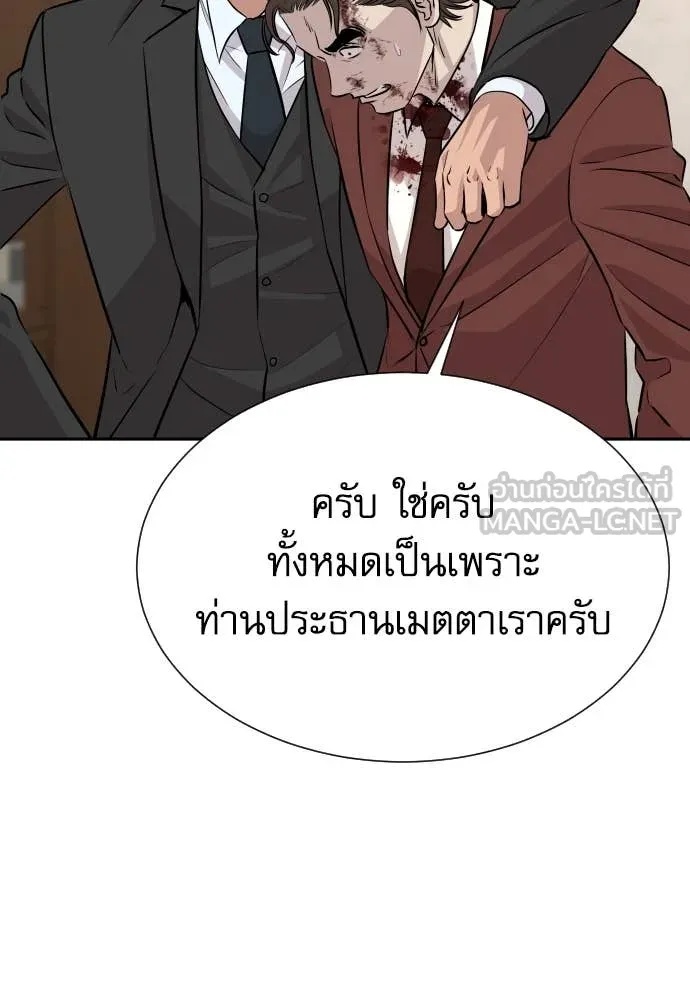หน้า 96