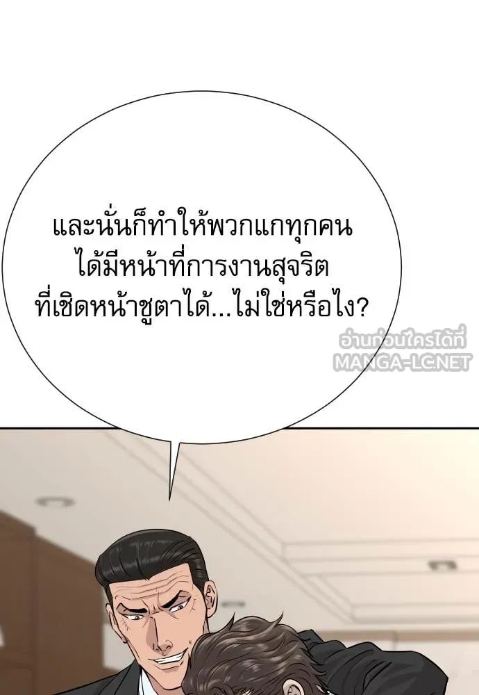 หน้า 95
