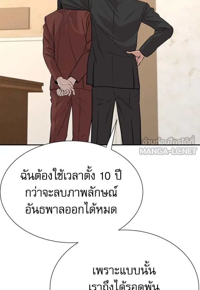 หน้า 93
