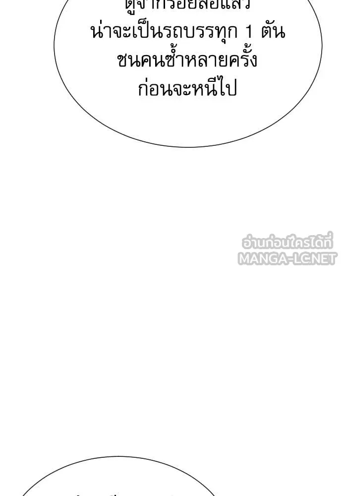 หน้า 110