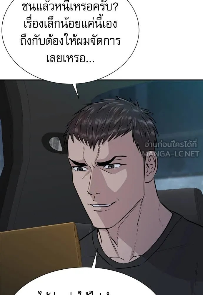 หน้า 111