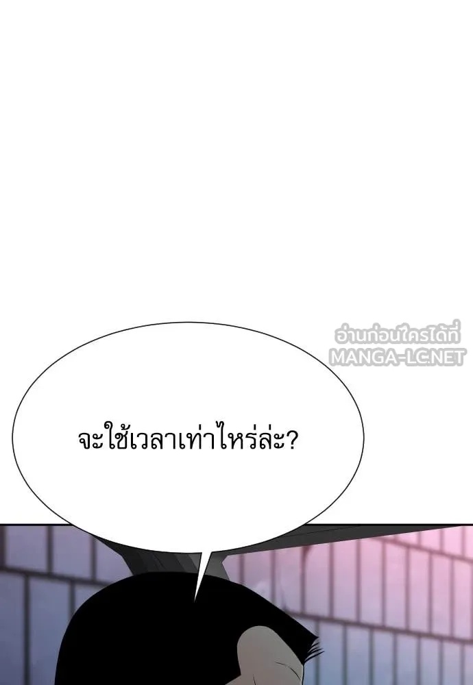 หน้า 116