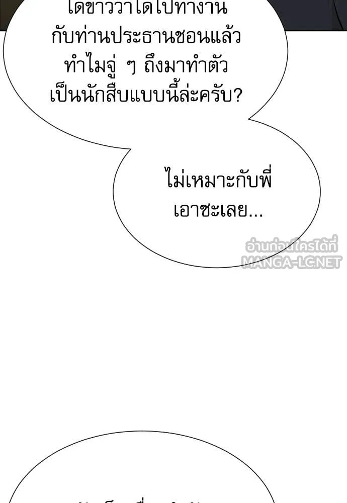 หน้า 112