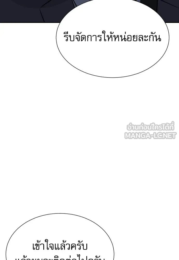 หน้า 114