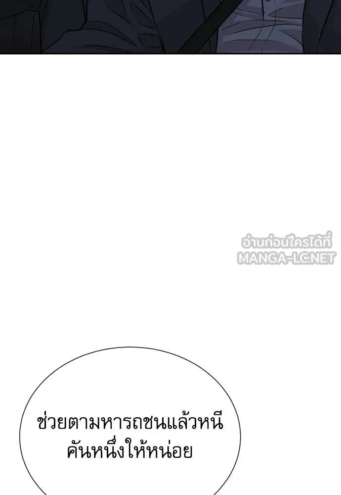 หน้า 108