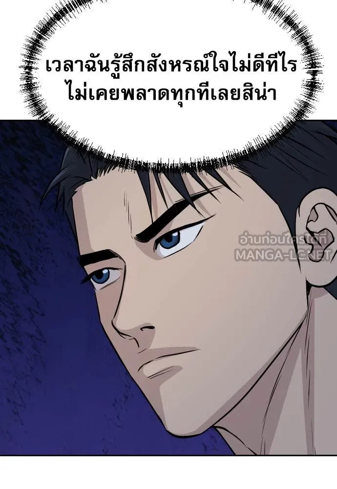 หน้า 130