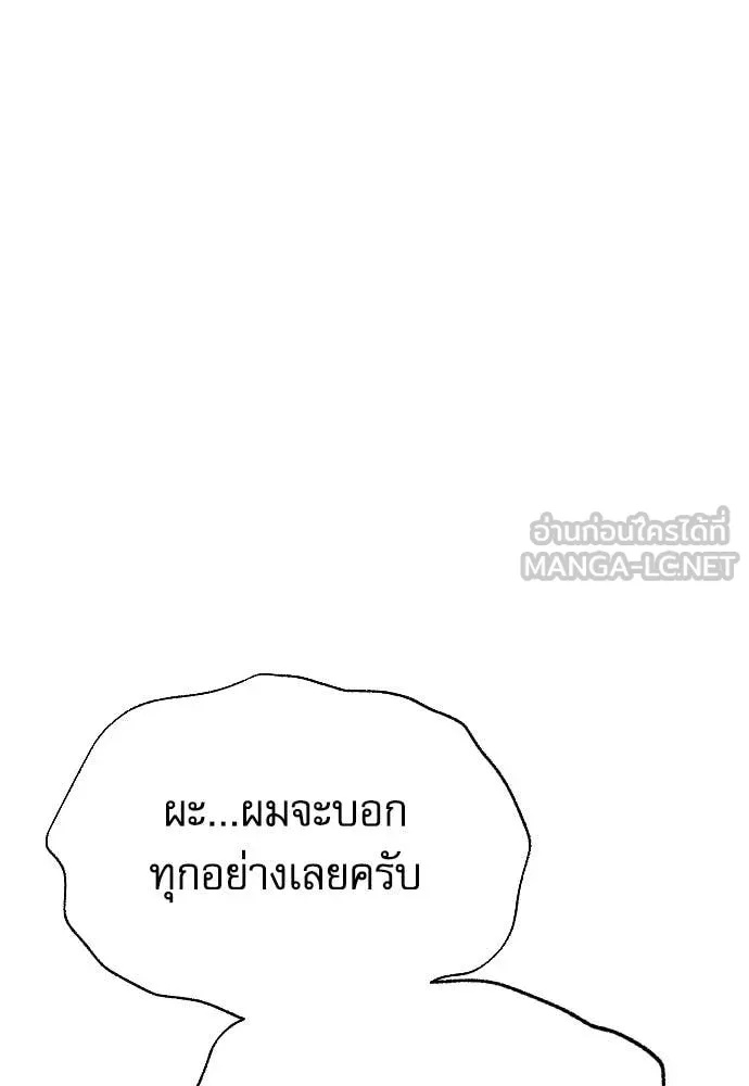 หน้า 133