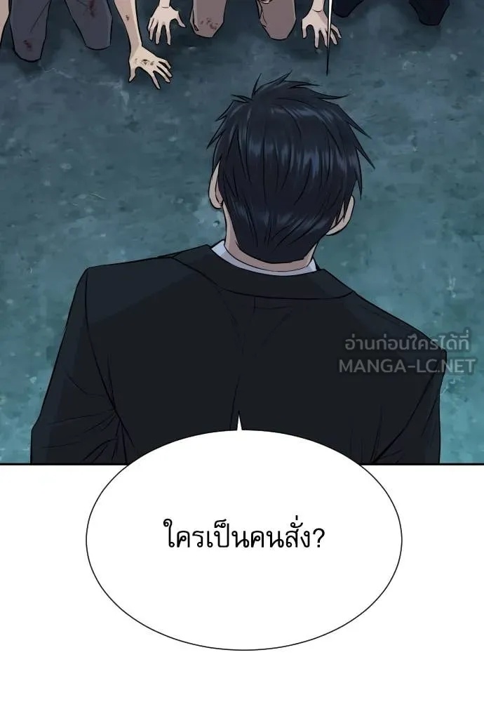 หน้า 132