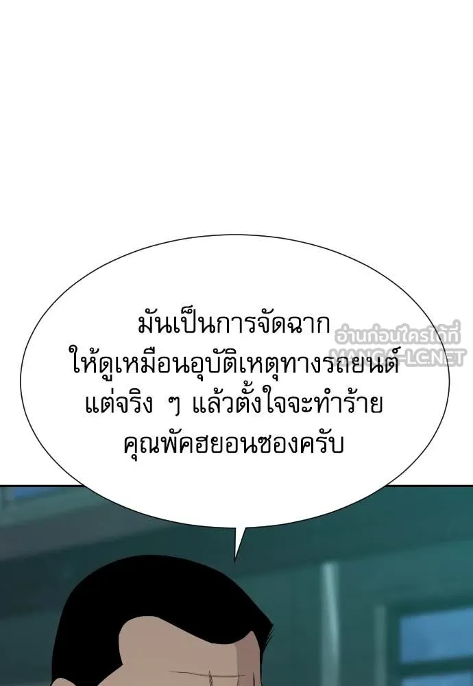 หน้า 128