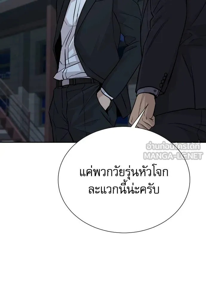 หน้า 127