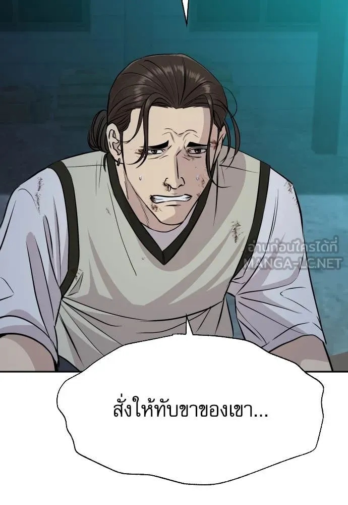 หน้า 138