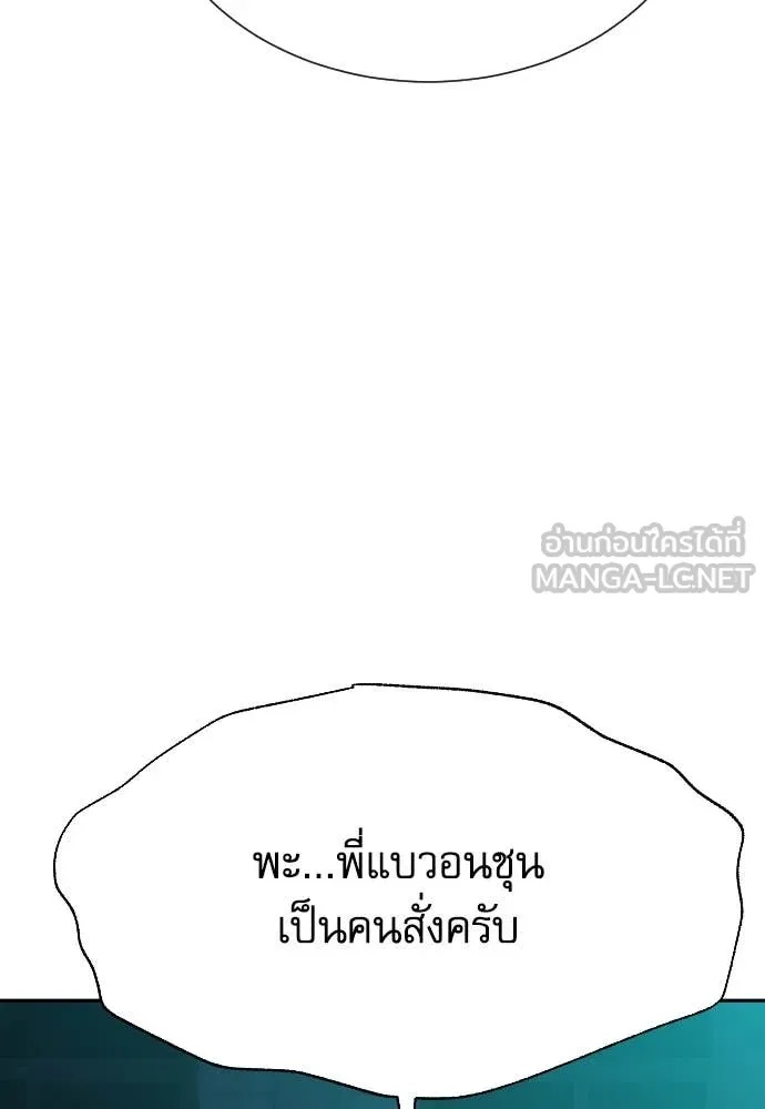 หน้า 137