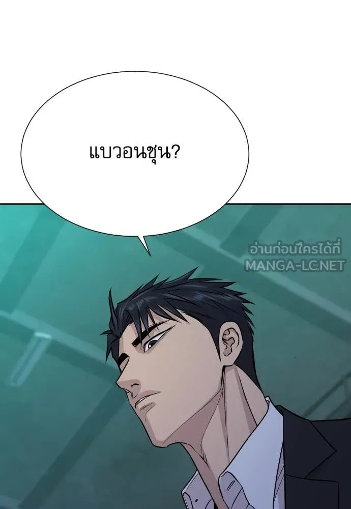 หน้า 139