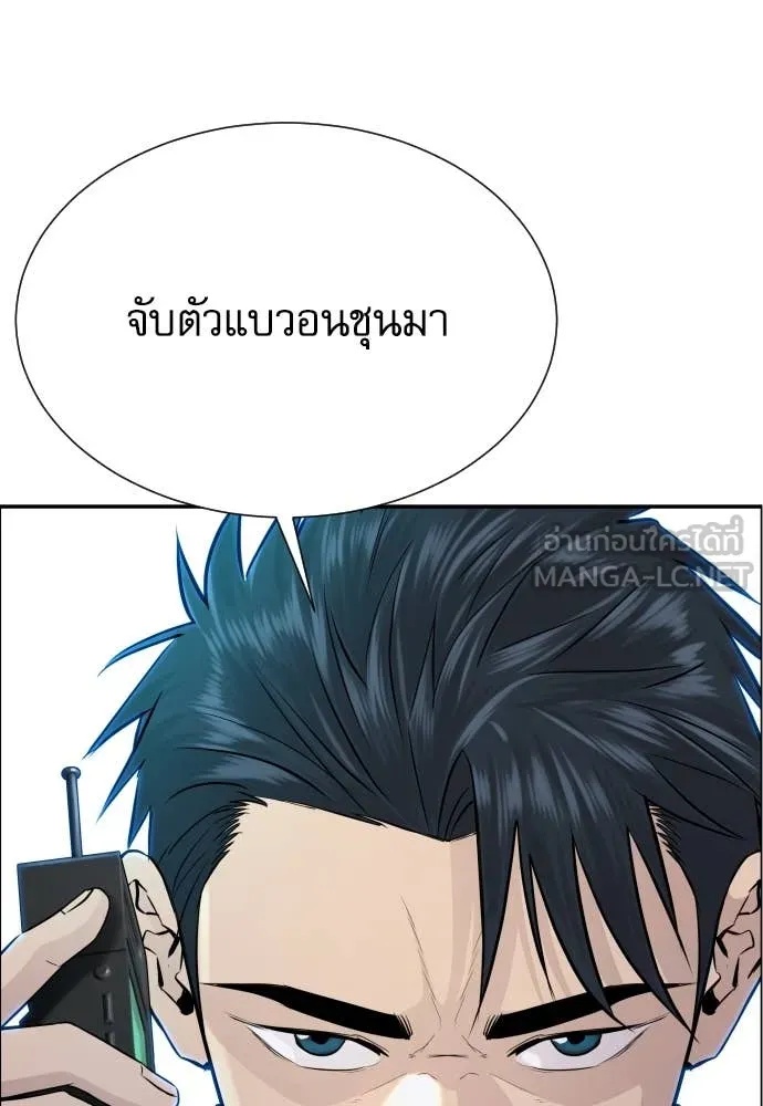 หน้า 61