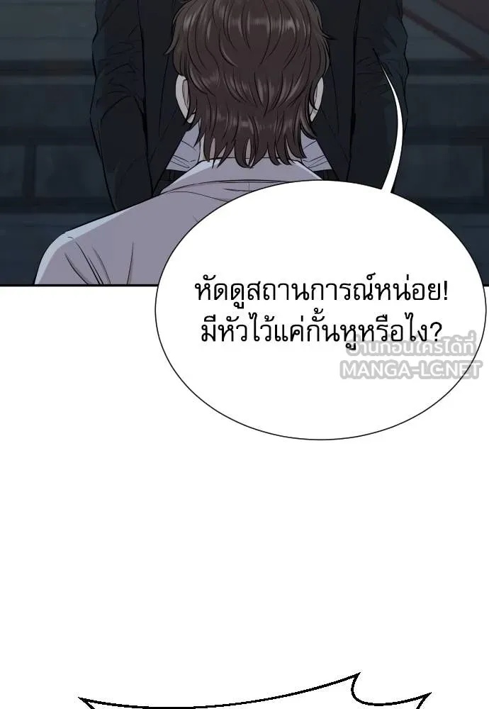 หน้า 81
