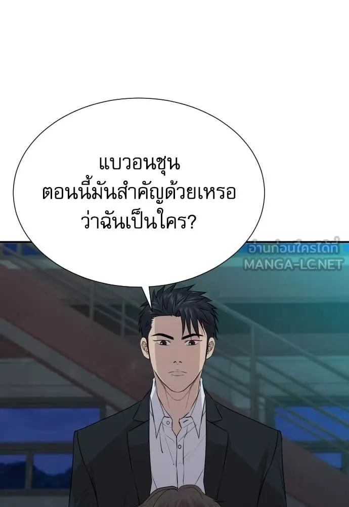 หน้า 80