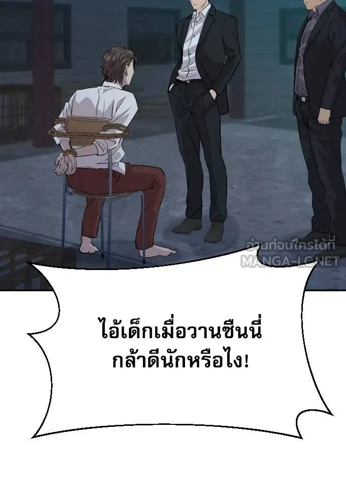 หน้า 79