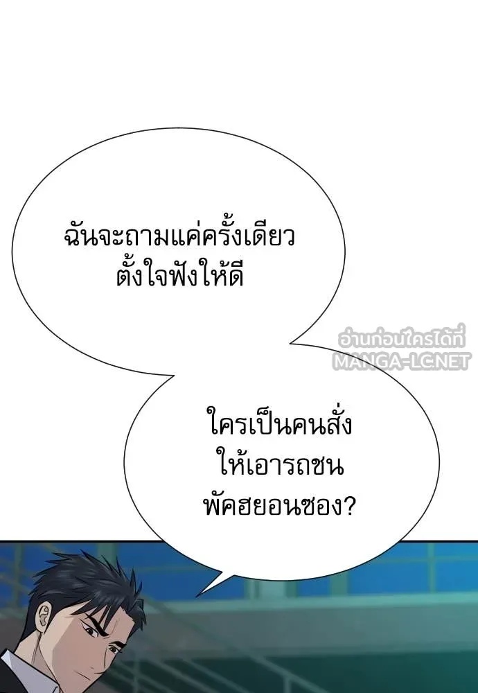 หน้า 92
