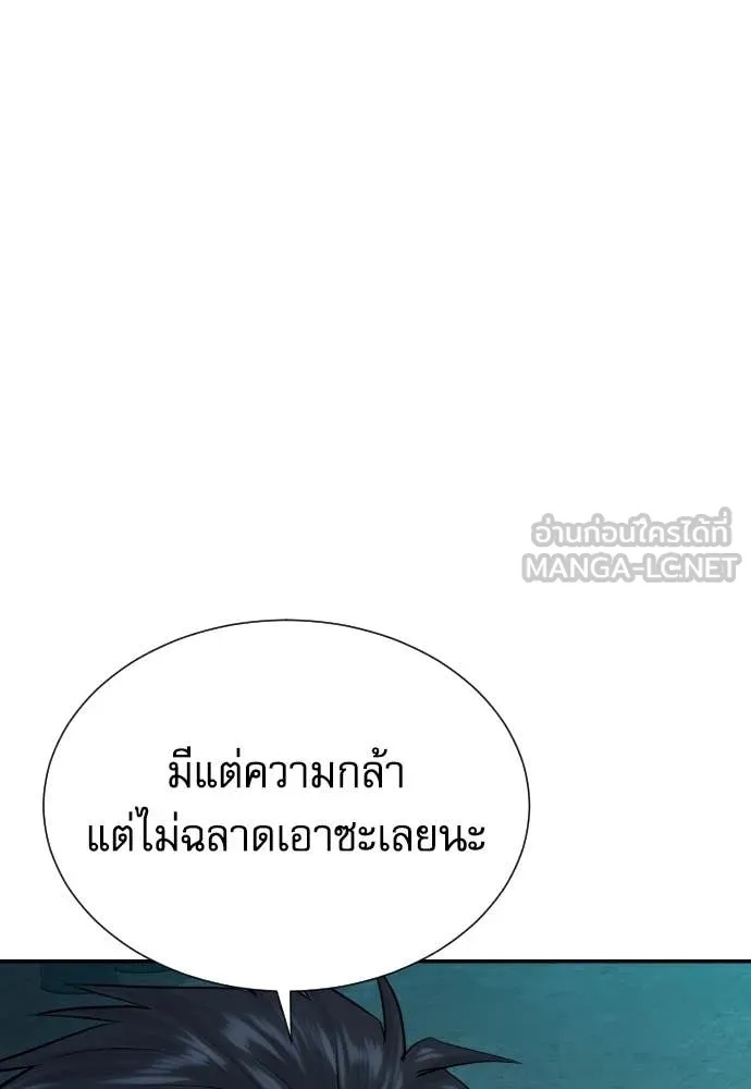 หน้า 96