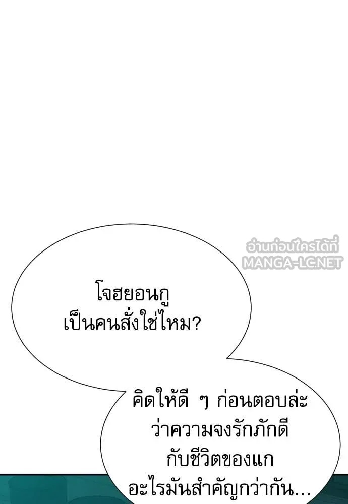 หน้า 98