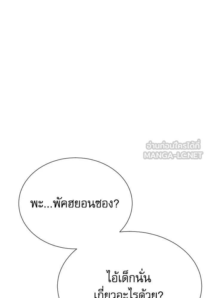 หน้า 94