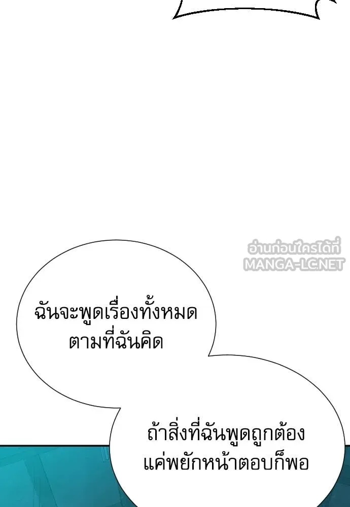 หน้า 100